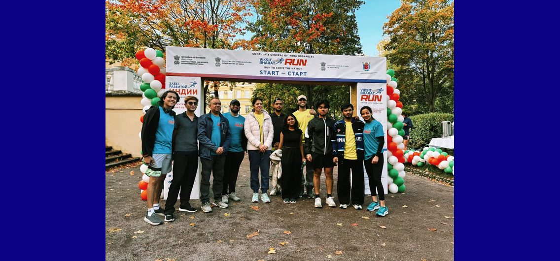 Running together, serving together, building together — CGI St. Petersburg celebrates the spirit of #ViksitBharat at Yusupov Garden!